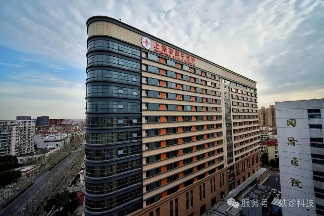 上海宝藏三甲医院指南：同济医院实力如何？哪些科室强？专家怎么选？避坑看这篇！