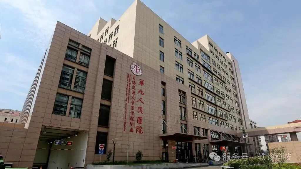 就医攻略丨挂号难？名医多！这份上海九院最强就诊攻略请收好（含预约挂号）